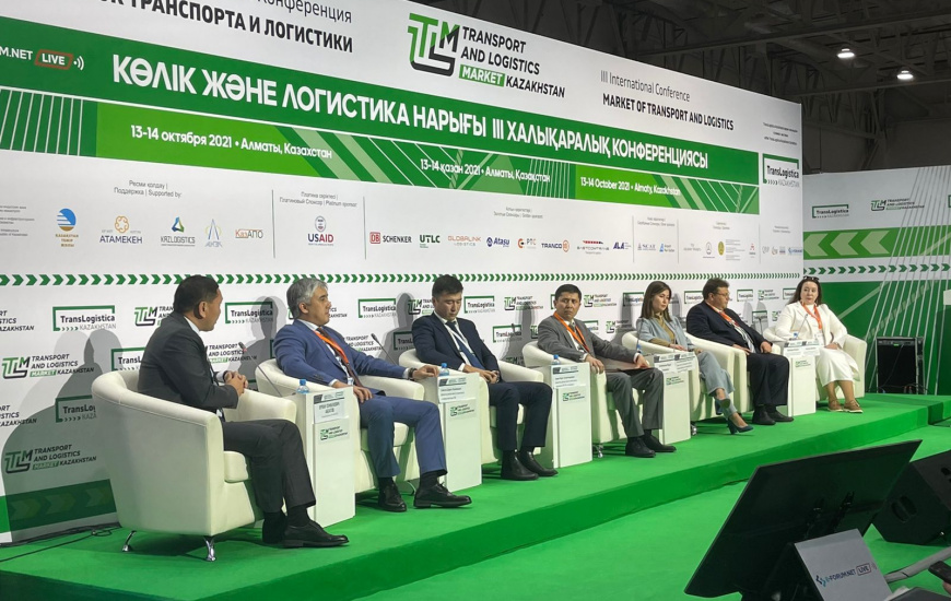 14 қазанда Алматы қаласында TransLogistica Kazakhstan көрмесі шеңберінде "Көлік және логистика нарығы" III Халықаралық конференциясы өтті